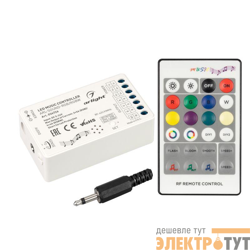 Аудиоконтроллер ARL-SOUND-RGB/RGBW (12-24В 4х4А RF ПДУ 24кн) (IP20 пластик) Arlight 034726