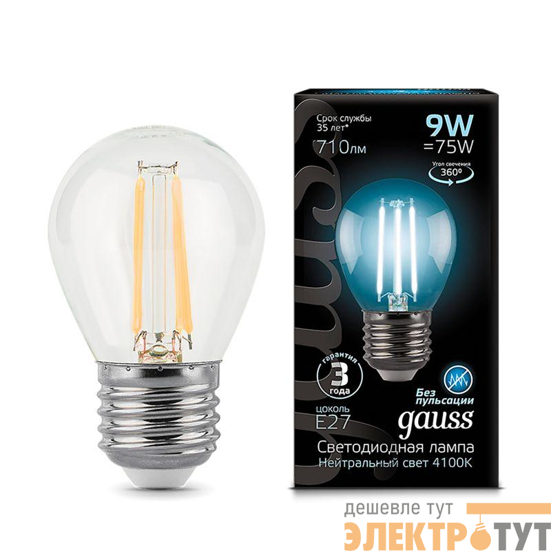 Лампа светодиодная филаментная Black Filament 9Вт P45 шар 4100К нейтр. бел. E27 710лм GAUSS 105802209