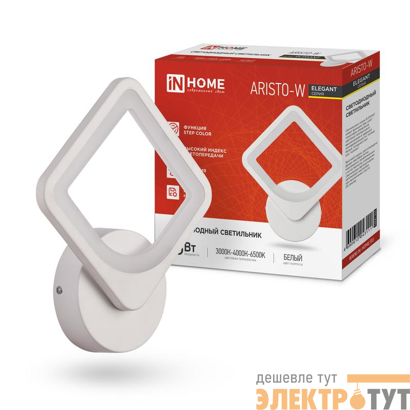 Светильник светодиодный ELEGANT ARISTO-W 15Вт 230В 3000-6500К 1050лм STEP COLOR бел. IN HOME 4690612043111