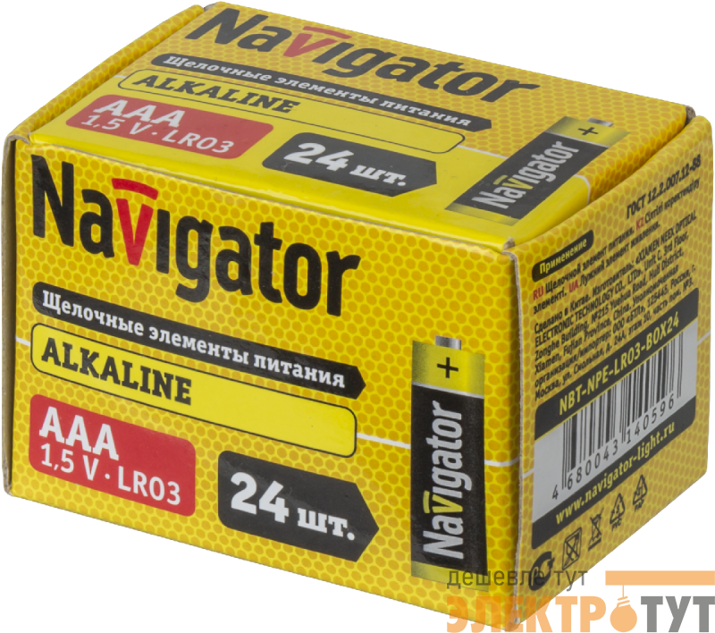 Элемент питания алкалиновый AAA/LR03 14 059 NBT-NPE-LR03-BOX24 (уп.24шт) Navigator 14059