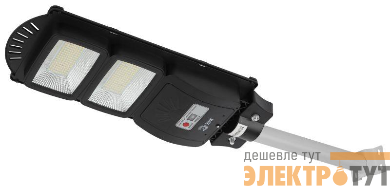 Светильник 40Вт 5000К IP66 700лм консольный на солнечной батарее SMD с кронштейном с датчиком движения ПДУ Эра Б0046800