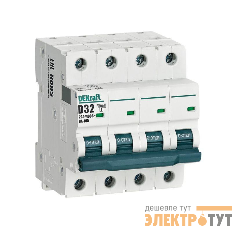 Выключатель автоматический модульный 4п D 32А 10кА ВА-105 DEKraft 13240DEK