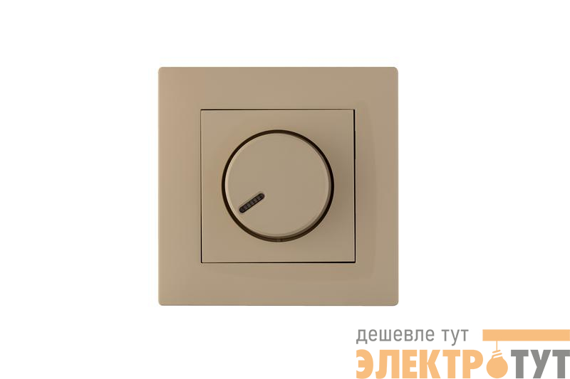 Диммер Karea RIZZ крем Makel 88010011