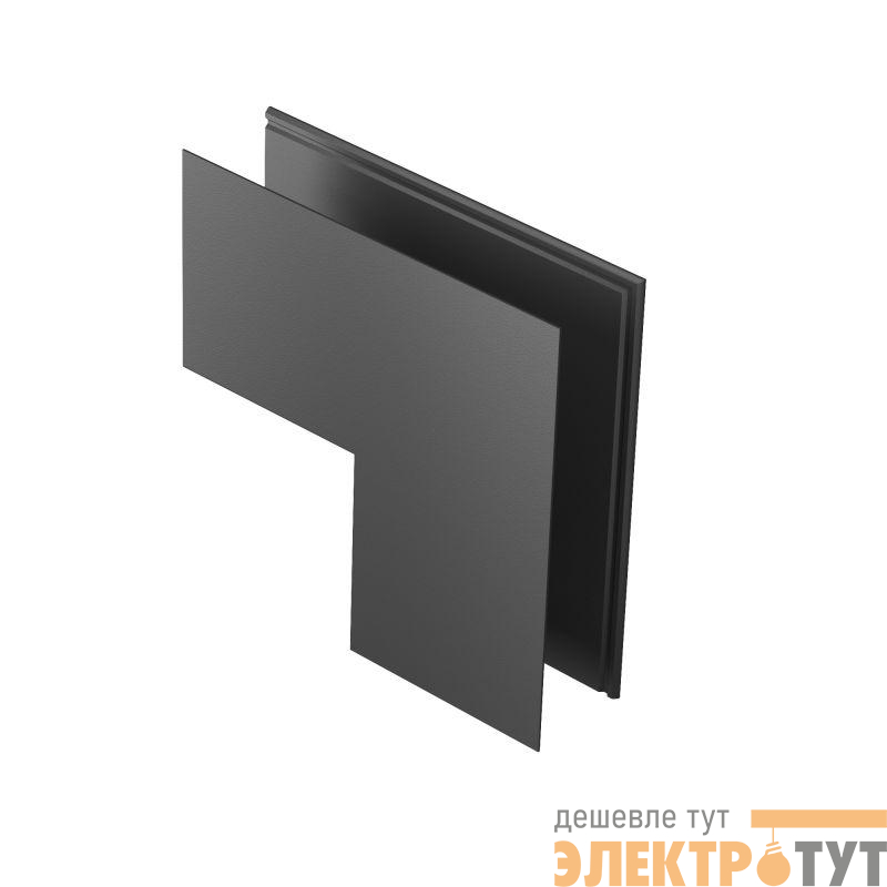Коннектор угловой MAG-CON-ORIENT-2652-L90-EXT (BK внешний) (IP20 металл) Arlight 036887