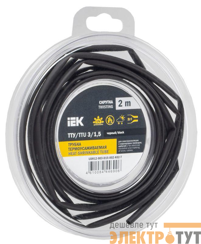 Трубка термоусадочная ТТУ нг-LS 3/1.5 черн. (уп.2м) IEK UDR12-003-D15-002-K02-T