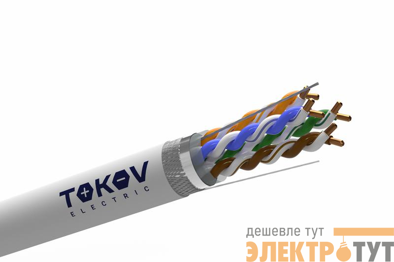 Кабель витая пара SF/UTP 4х2х24AWG(0.52мм) кат.5E PVC indoor Fluke tested 305м (м) PRO TOKOV ELECTRIC TKP-C06-SF/UTP-42-5E-305