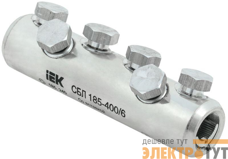 Соединитель болтовой луженый СБЛ 185-400/6 35кВ IEK UCB11-185-400-06-35