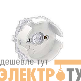 Ламподержатель 3142/TR G13 T8 торц. накид. прозр.