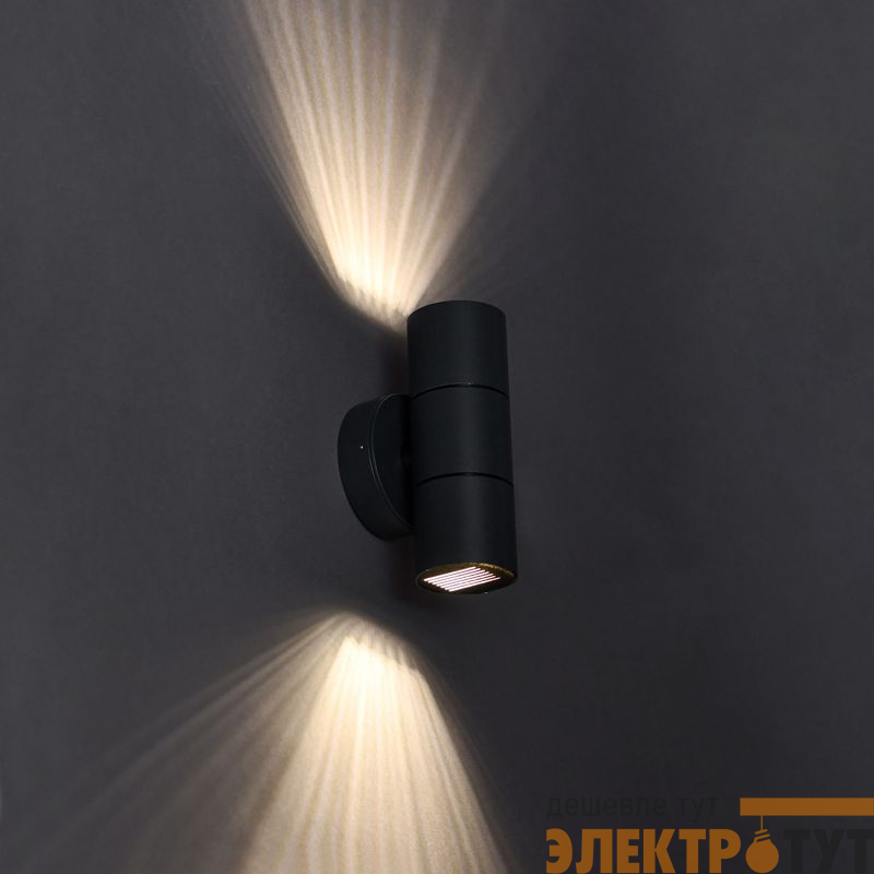 Светильник 5113 2хGU10 IP65 уличный настенный черн. IEK LT-UPU0-5113-GU10-2-K02