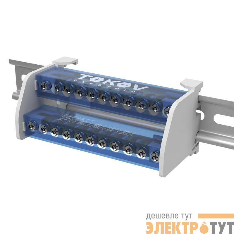 Шина на DIN-рейку в корпусе (кросс-модуль) 2 группы по 11 отверстий 125А TOKOV ELECTRIC TKE-DBTB-125-2-11/L+PEN