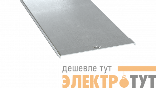 Крышка для лотка осн.50 L3000 сталь 2мм с заземл. гор. оцинк. DKC SKH3005HDZ