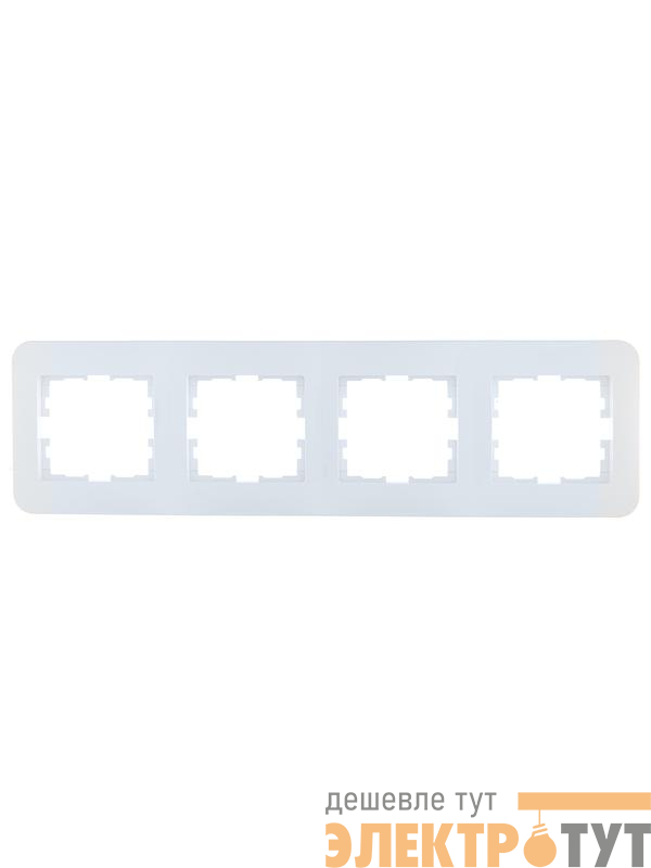 Рамка 4-м ASTI горизонт. бел. LEZARD 7081-0200-149