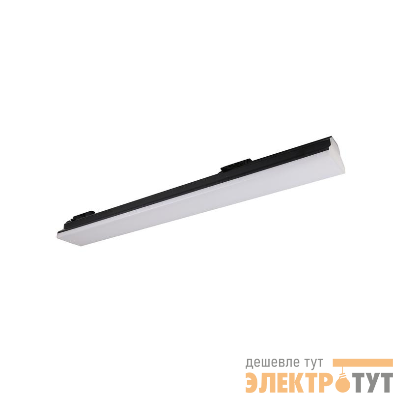 Светильник светодиодный трековый PTR 4028 28Вт 4000К IP40 600мм 120град. BL JazzWay 5060753