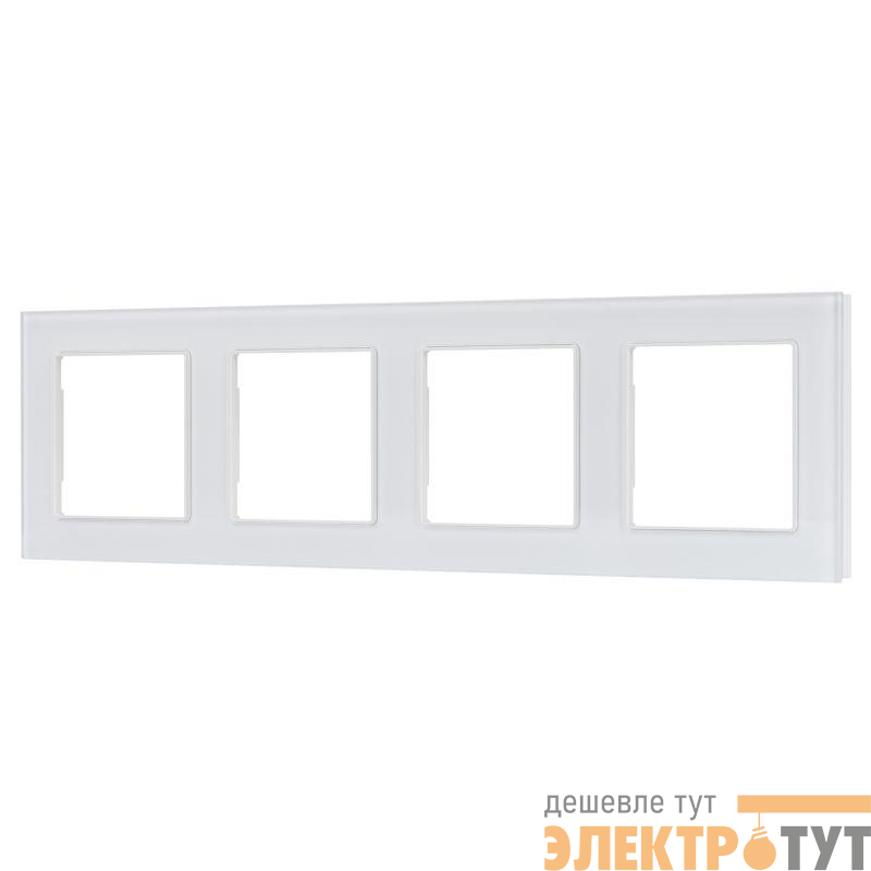 Рамка стеклянная FRM-GLARE-GS-4-WH Arlight 043802