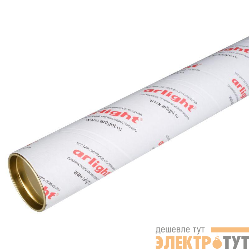 Тубус картонный ARL-55х3х2050 (с крышкой) (картон) Arlight 021959