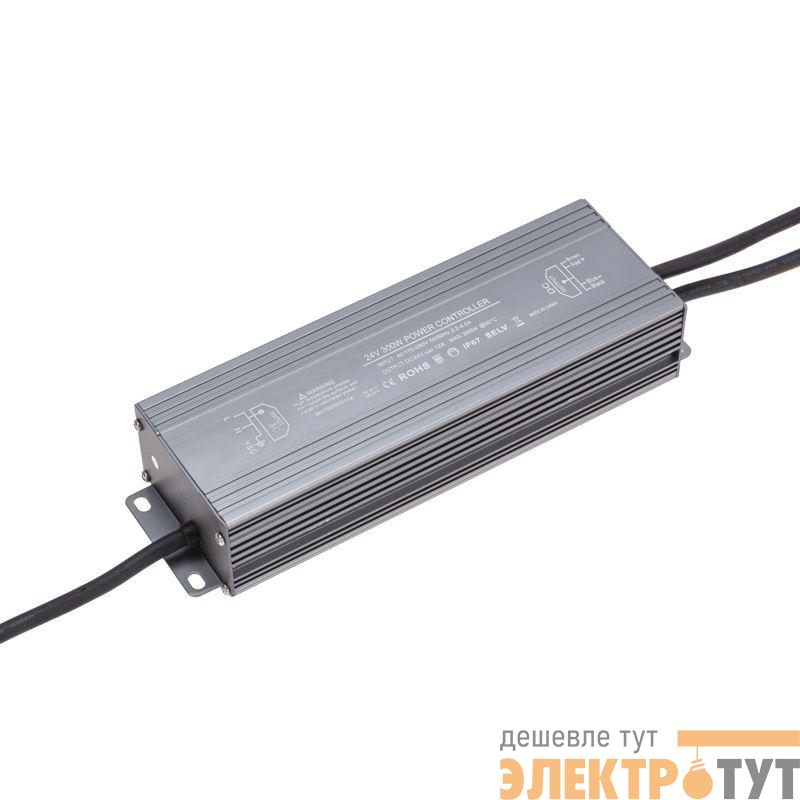Источник питания (драйвер) 24В 300Вт IP67 с проводами влагозащ. Rexant 200-1007
