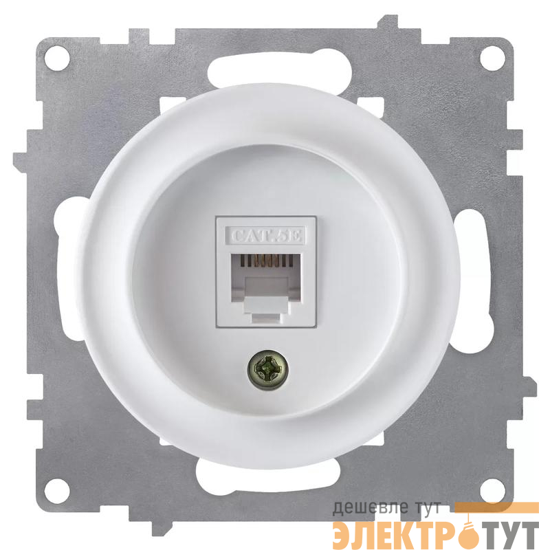 Розетка компьютерная 1-м СП Florence RJ45 кат.5E механизм бел. (1E20701300) OneKeyElectro 2172770