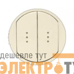 Панель лицевая Celiane для переключателя 2-кл. с инд. сл. кость Leg 066211