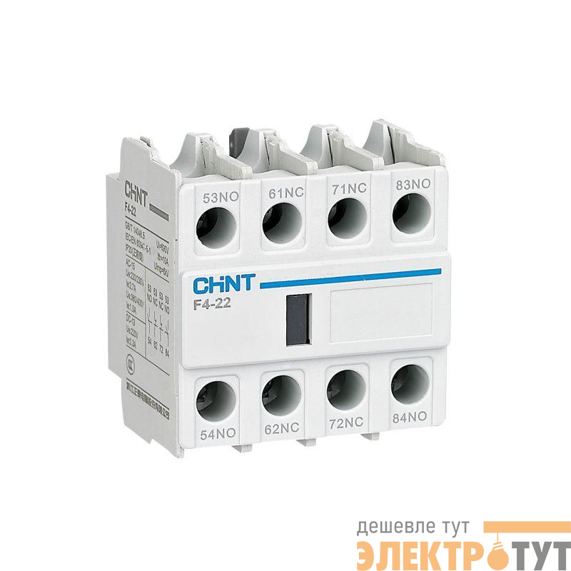 Приставка доп.контакты F4-22 к контактору NC1 NC2 NC8 (R) CHINT 439520