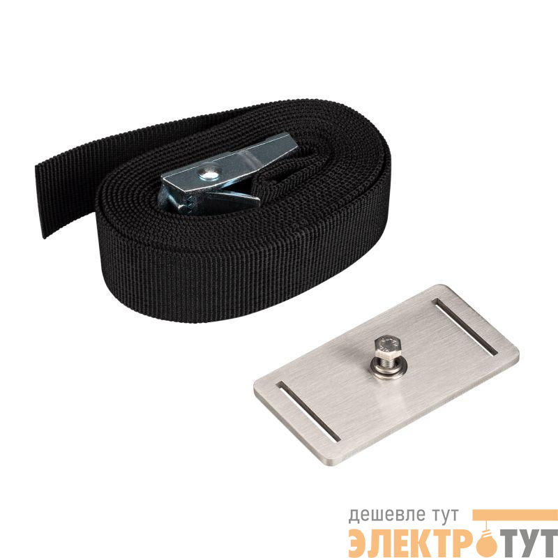 Основание для светильника ALT-BELT-1-2000 (BK) металл Arlight 032550