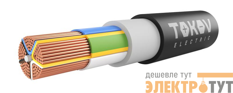Кабель TOKOV ELECTRIC ППГнг(А)-HF 5х95 МС (N PE) 1кВ (м) 000016023