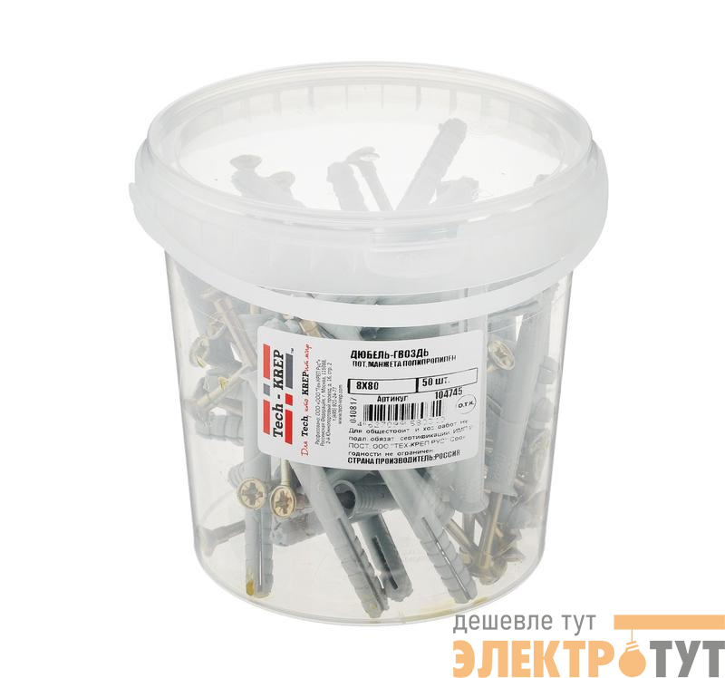 Дюбель-гвоздь 8х80 с потайной манжетой полипропилен (уп.50шт) ведро Tech-Krep 104745