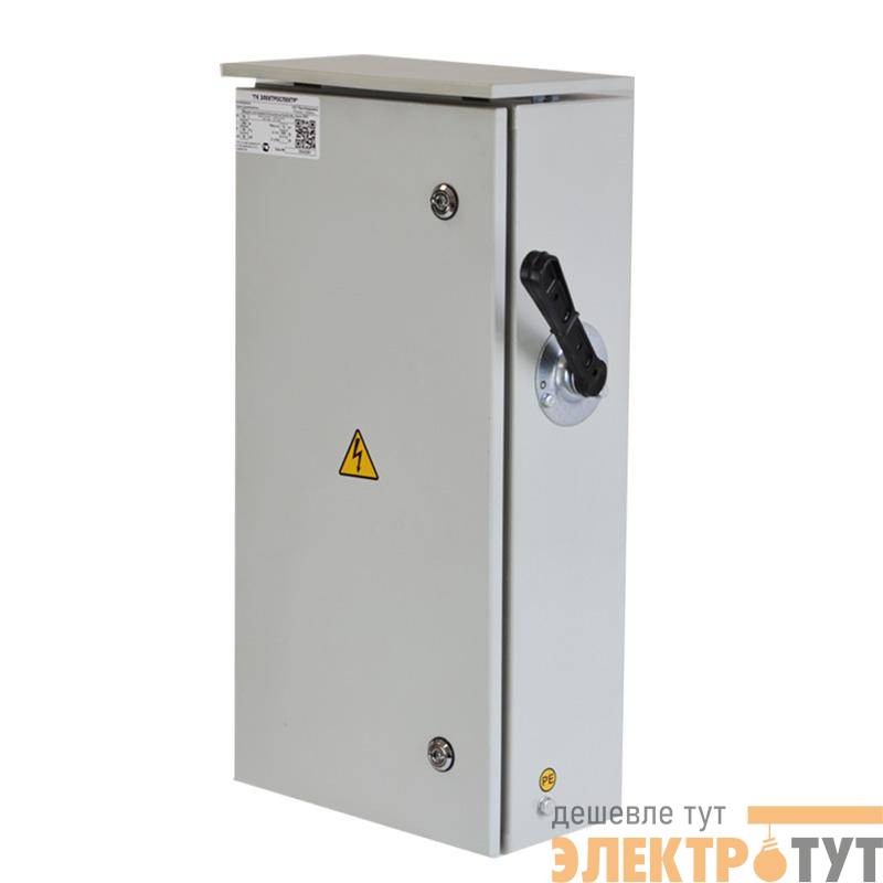 Ящик силовой с рубильником ЯРП-400А с ПН IP54 Электроспектр _VG2042301
