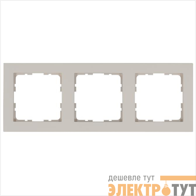 Рамка 3-м G-Classic тауп Jasmart G1003T