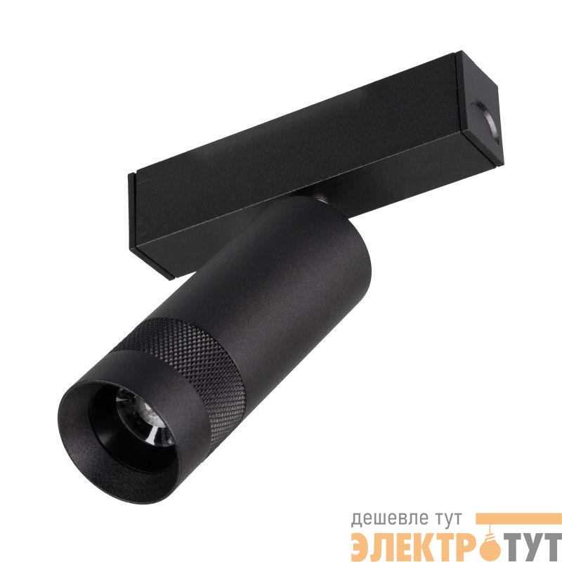 Светильник светодиодный MAG-SPOT-ZOOM-25-R35-7W Day4000 BK 20-55deg 24В IP20 7Вт 4000К метал. Arlight 053796