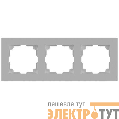 Рамка 3-м СП Accent 6-503-03 алюм. Intro Б0063782