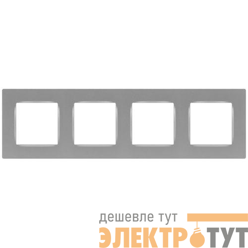 Рамка 4-м 12-5204-03 Классик алюм. Эра Б0067692