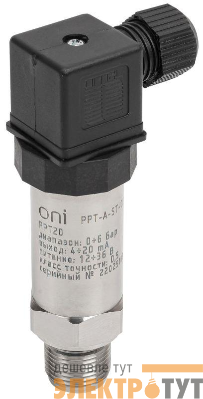 Преобразователь давления PPT20 0.5% 0-6Бар 4-20мА M20 DIN43650 ONI PPT-A-ST-006-4-20-3-2