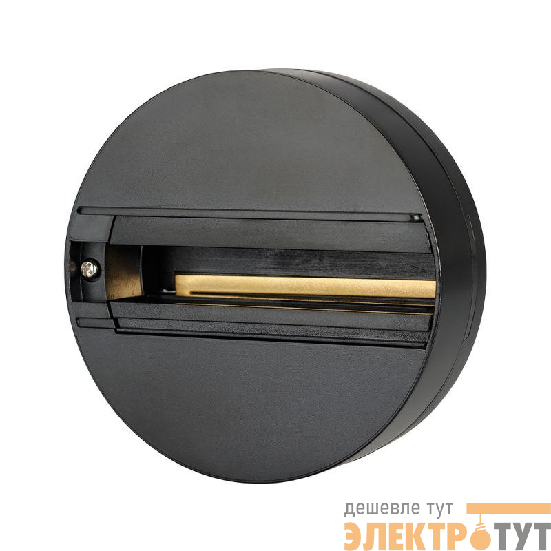 База накладная LGD-4TR-BASE-BK (C) (IP20 пластик) Arlight 023999