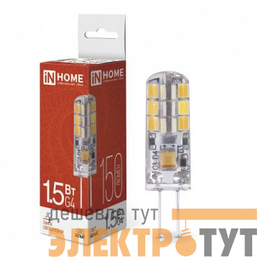 Лампа светодиодная LED-JC 1.5Вт капсульная прозрачная 4000К нейтр. бел. G4 150лм 12В IN HOME 4690612035963