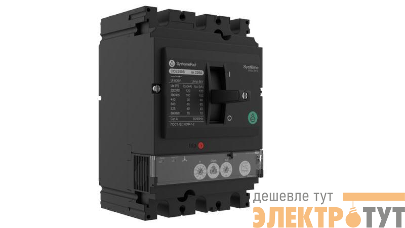 Выключатель автоматический SPC160 50кА S1.2M 3P3D 150А SE SPC160N15012M3DF