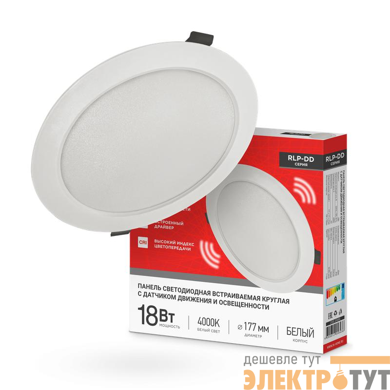 Светильник светодиодный RLP-DD 18Вт 4000К IP40 1440лм 230В 177мм датчик движения круглый встраив. панель бел. IN HOME 4690612058436