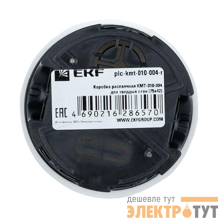 Коробка распаячная КМТ-010-004 для твердых стен 75х42 розн. стикер PROxima EKF plc-kmt-010-004-r