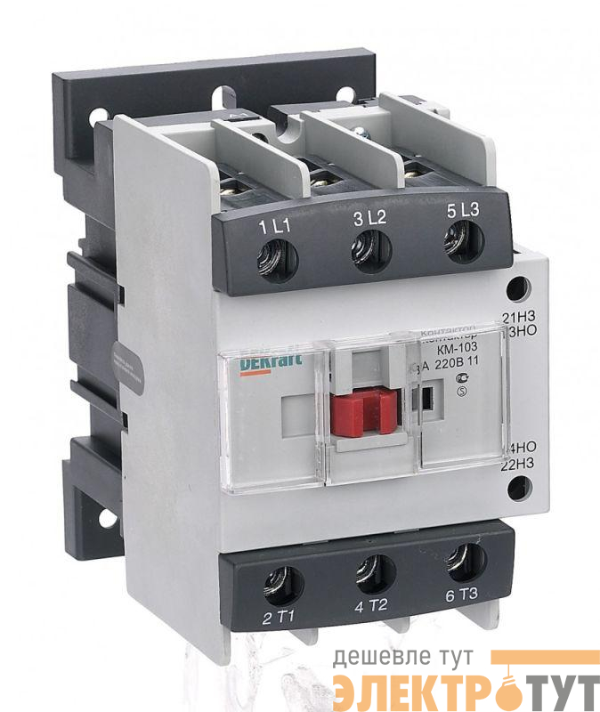 Контактор КМ-103 80А кат. 36В AC 1НО+1НЗ AC-3 DEKraft 22141DEK