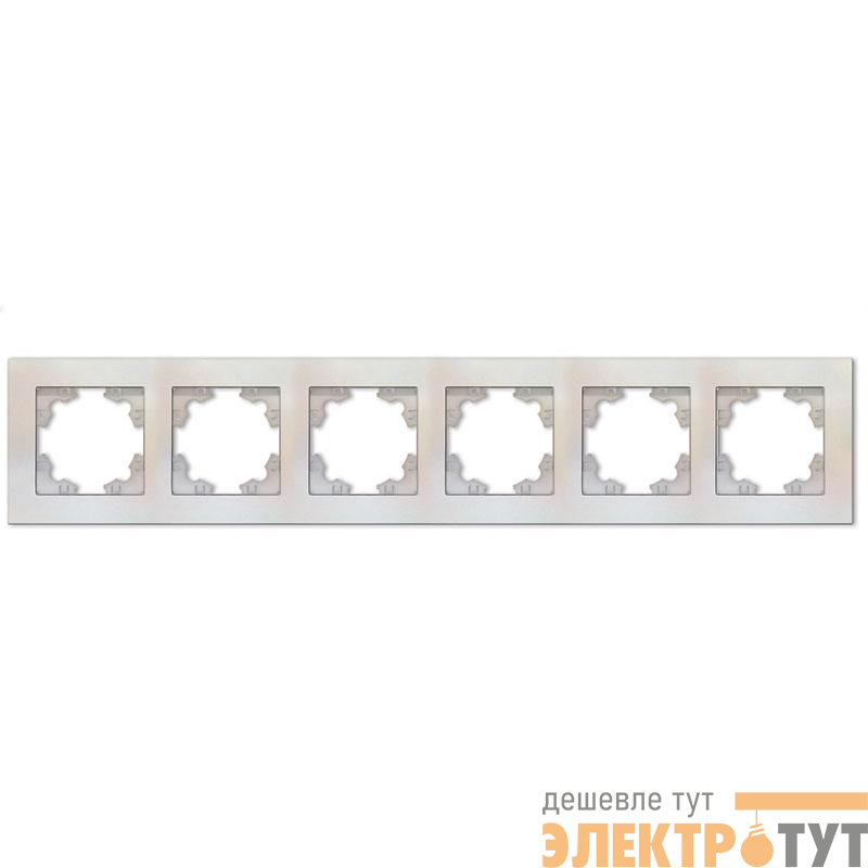 Рамка 6-м Афина универс. жемчуж. Universal A1043-OBr