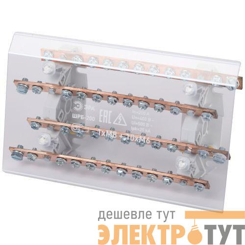 Блок распределительный шинный NO-224-73 ШРБ-200 Эра Б0063072