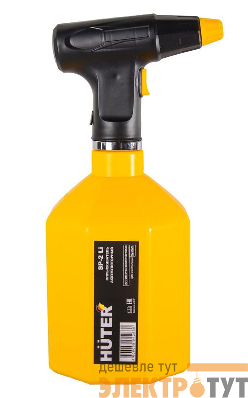 Опрыскиватель аккумуляторный SP-2Li HUTER 70/13/44