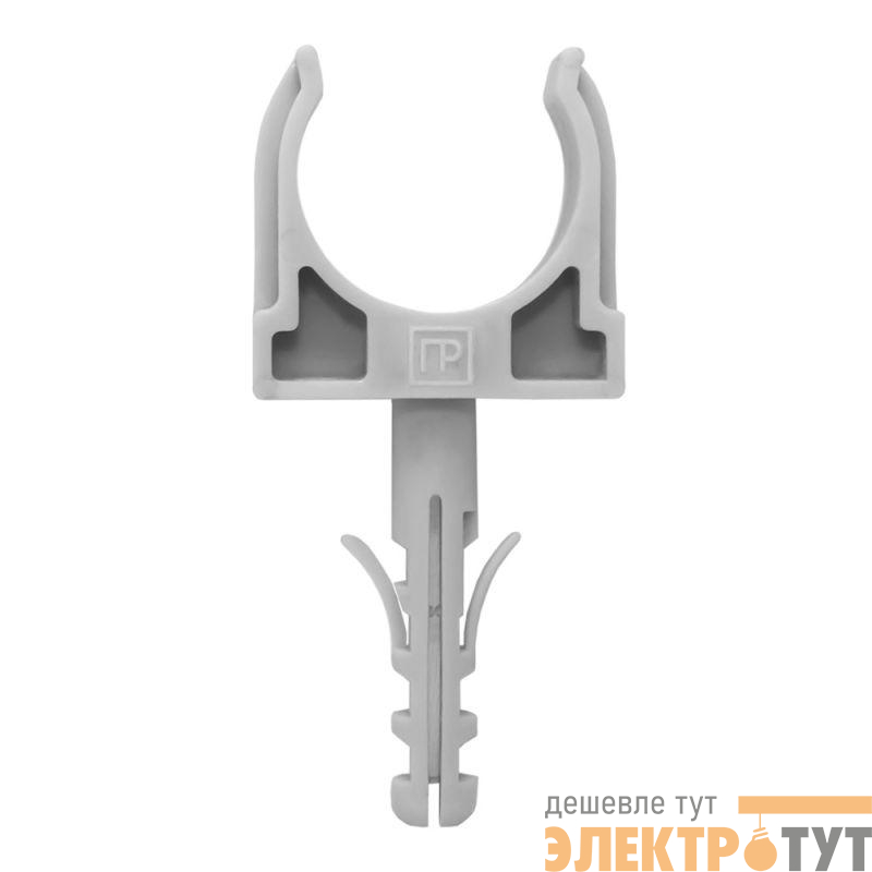 Держатель для труб (клипса) d20мм с дюбелем сер. (уп.100шт) Промрукав PR13.0296