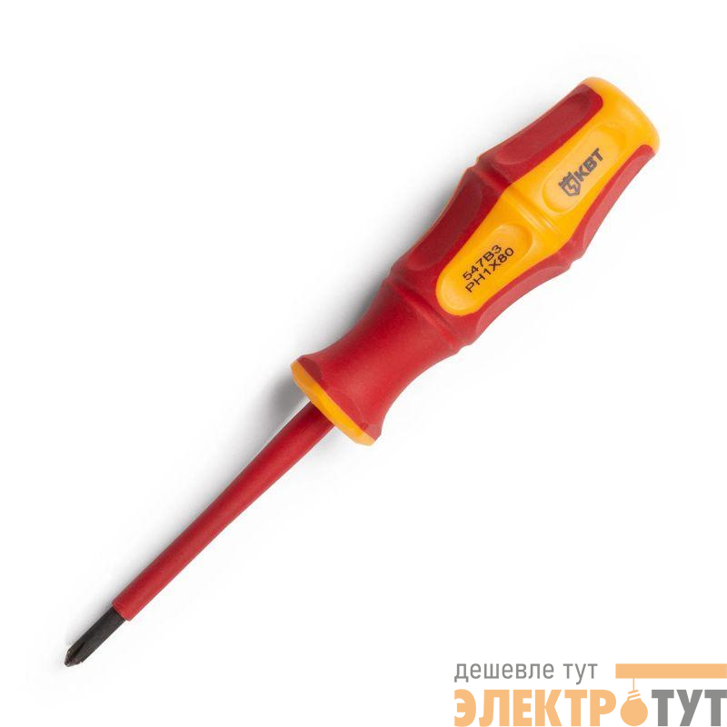 Отвертка диэлектрическая "Профи" PH1х80 КВТ 78611