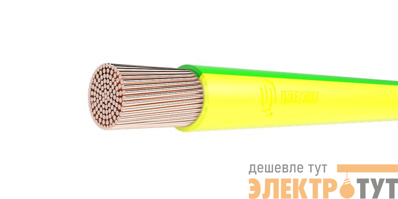 Провод ПуГПнг(А)-HF 1х16 450/750В Ж/З (м) Цветлит 00-00139857
