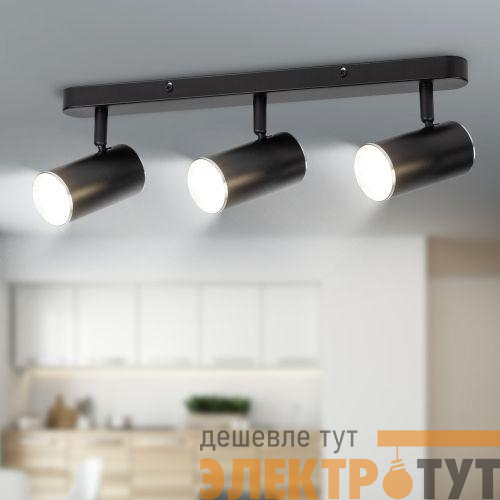 Светильник OL35-3 BK MR16 GU10 IP20 настен./потолочн. спот черн. хром Эра Б0056366