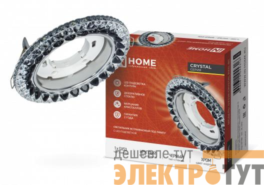 Светильник GX53R-crystal R42L-BC встраив. с подсветкой 4К под GX53 черн./хром IN HOME 4690612044316