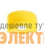 Кожух защитный для кнопки аварийного останова 60мм жел. полукругл. SE SB4BZ005