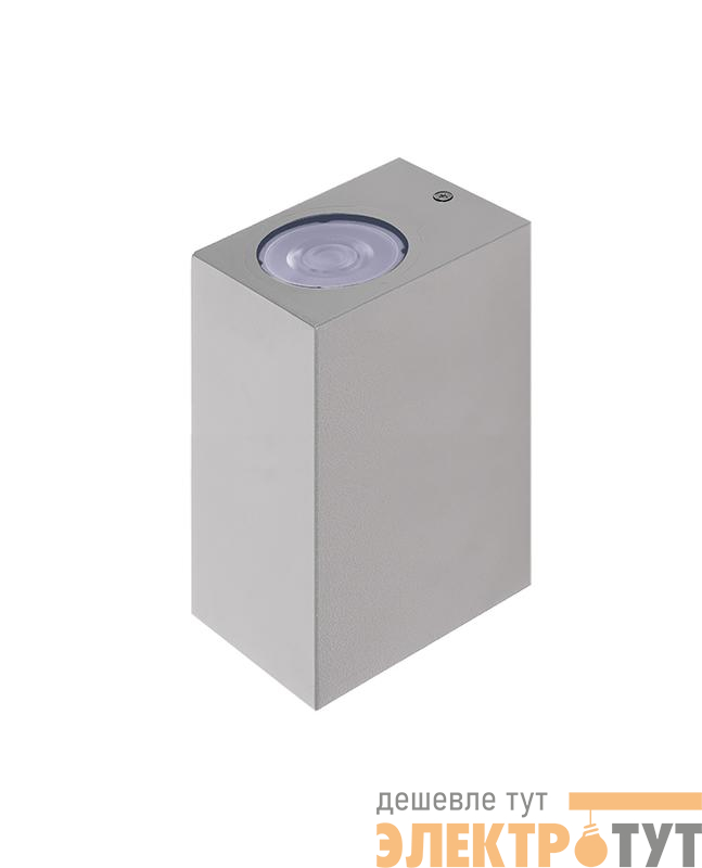 Светильник PDL-S 72150 GU10-2 под лампу GU10 GR 230В IP65 фасадный JazzWay 5040038