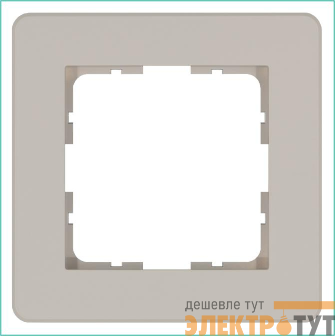 Рамка 1-м G-Flex тауп Jasmart G1101T