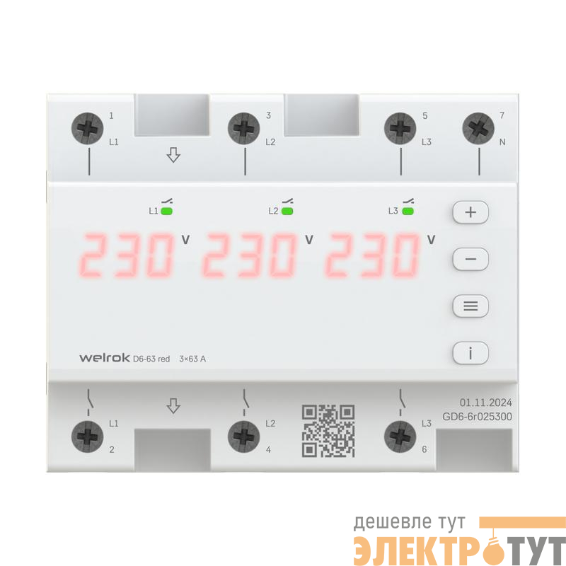 Реле напряжения D6-63 red Welrok 4660251140410